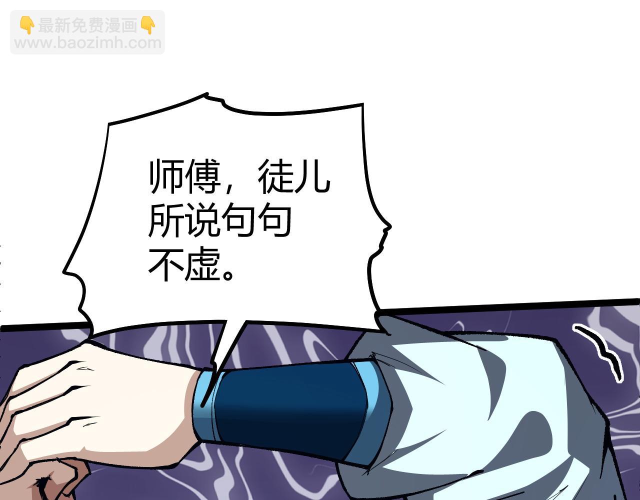 第65话 惨败？！(1/4)-第65话