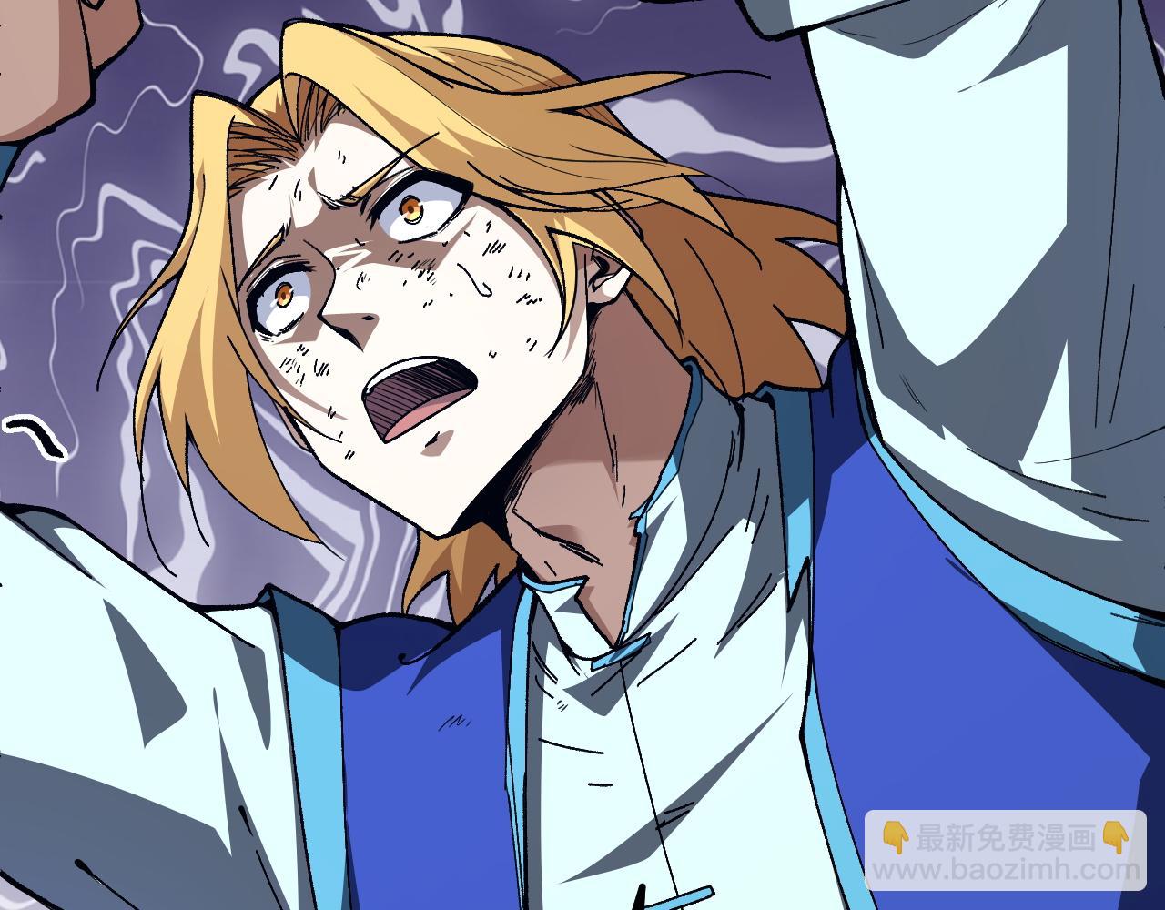 第65话 惨败？！(1/4)-第65话