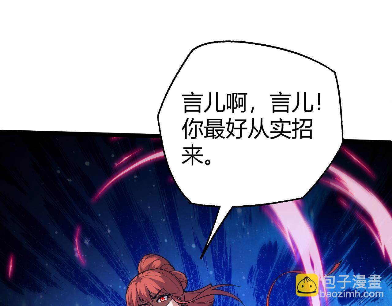 第65话 惨败？！(1/4)-第65话