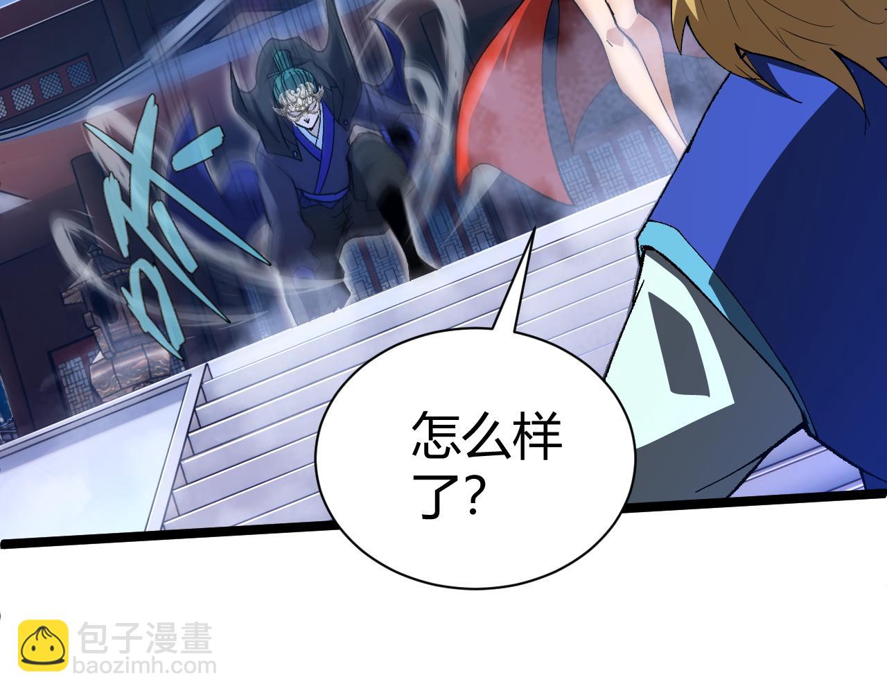 第65话 惨败？！(1/4)-第65话