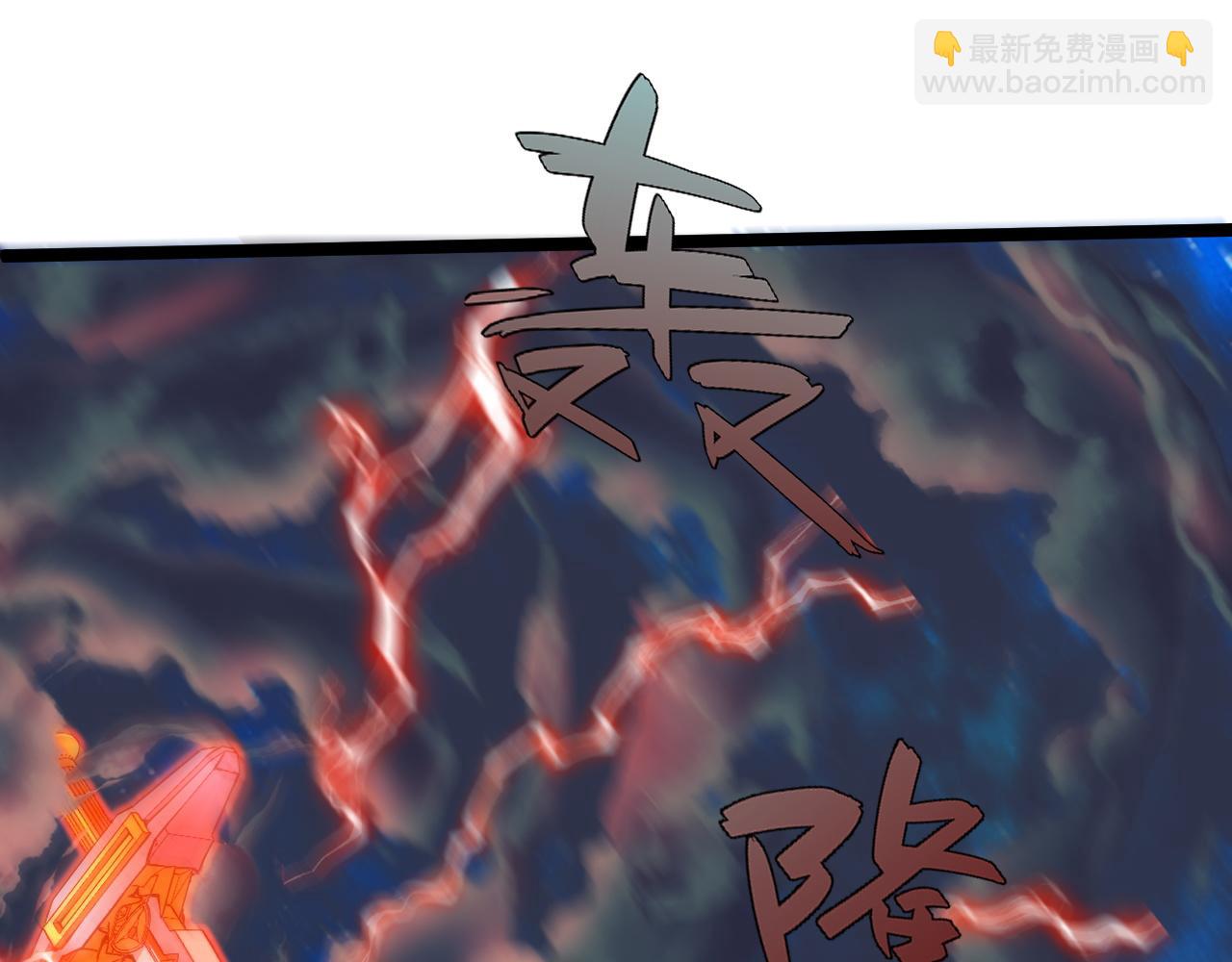 第67话 震惊全场的一击！(1/5)-第67话