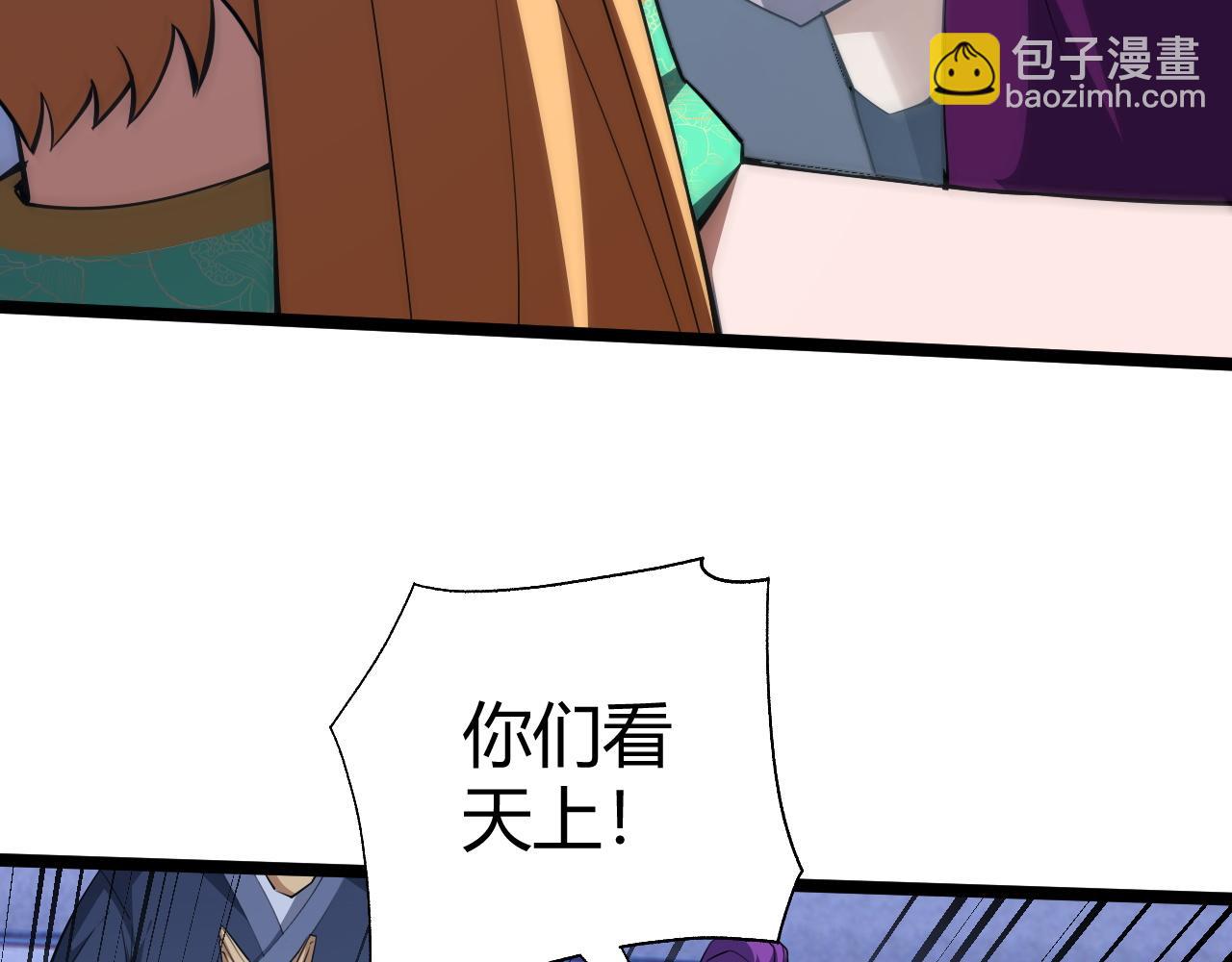 第67话 震惊全场的一击！(1/5)-第67话