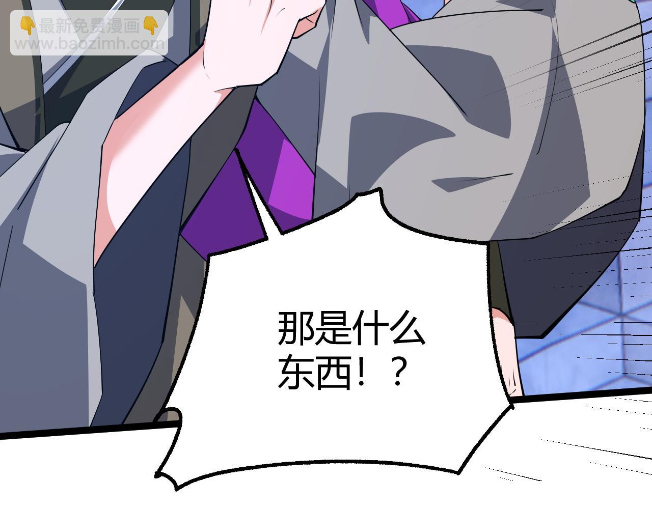 第67话 震惊全场的一击！(1/5)-第67话