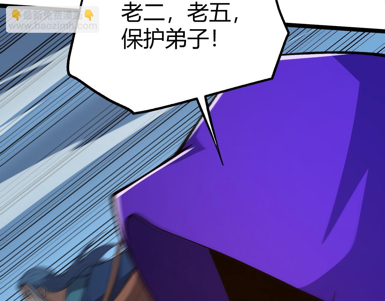 第67话 震惊全场的一击！(1/5)-第67话