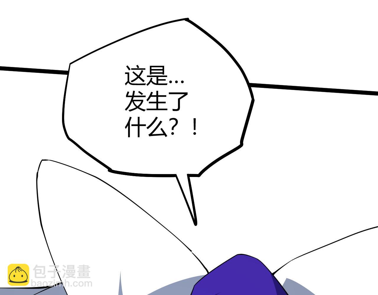 第67话 震惊全场的一击！(1/5)-第67话