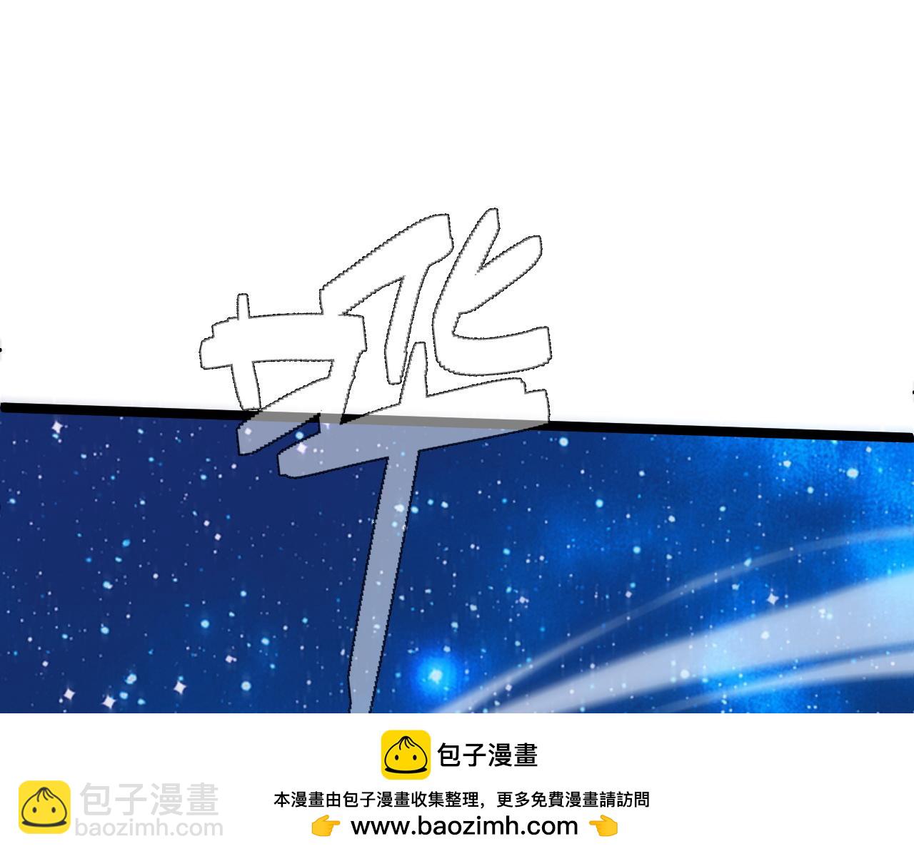 第67话 震惊全场的一击！(1/5)-第67话