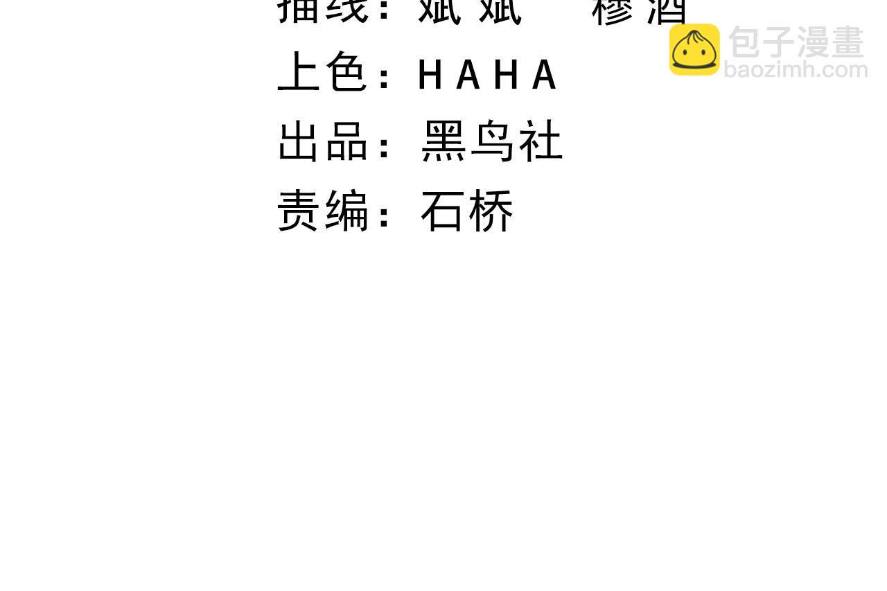 第69话 不死阎罗(1/5)-第69话