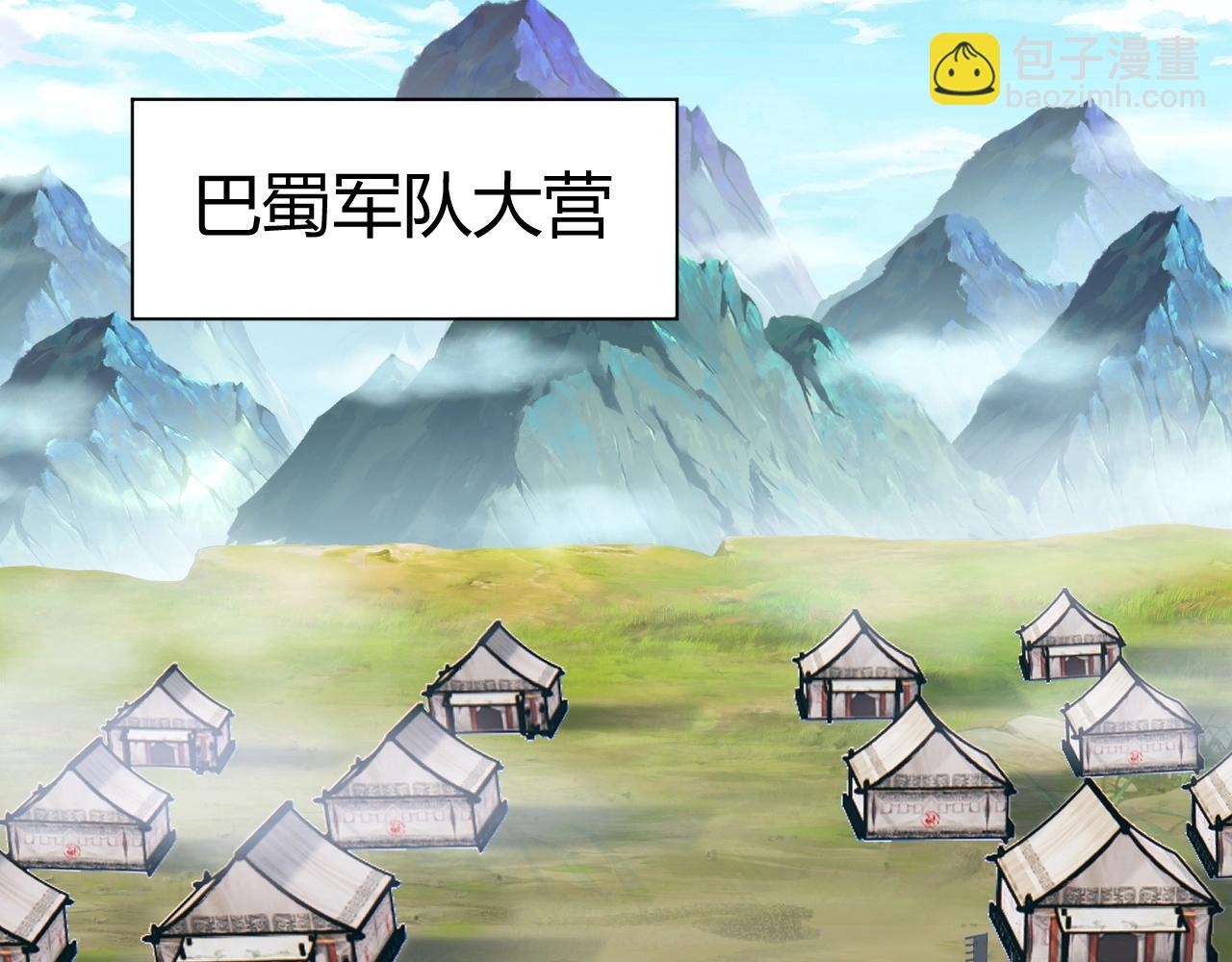 第69话 不死阎罗(1/5)-第69话