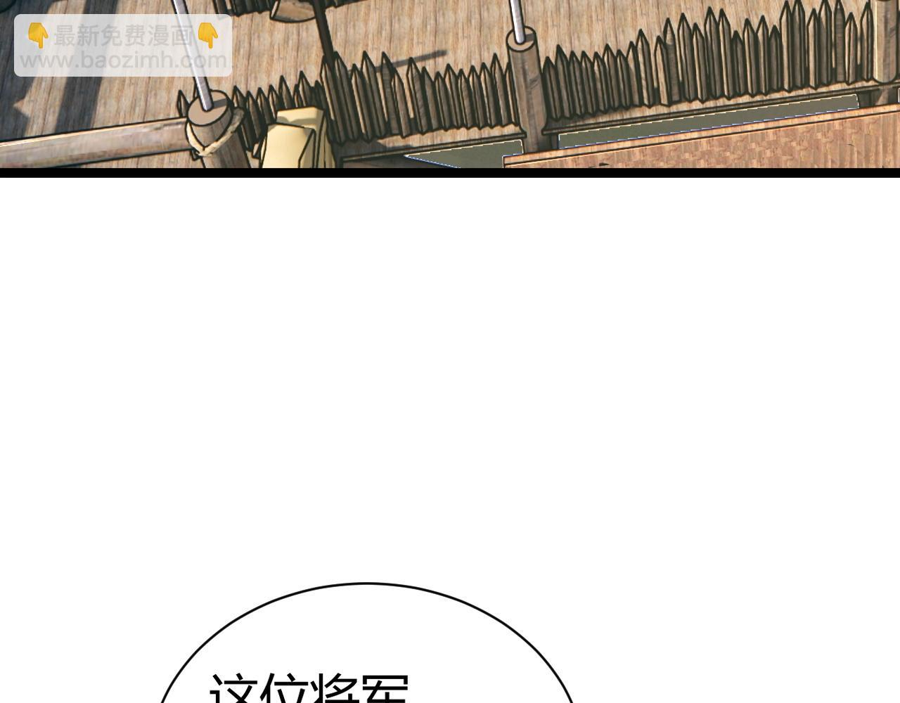 第69话 不死阎罗(1/5)-第69话