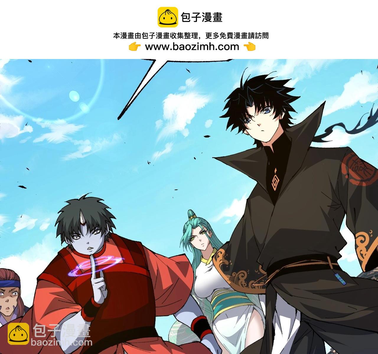 第69话 不死阎罗(1/5)-第69话