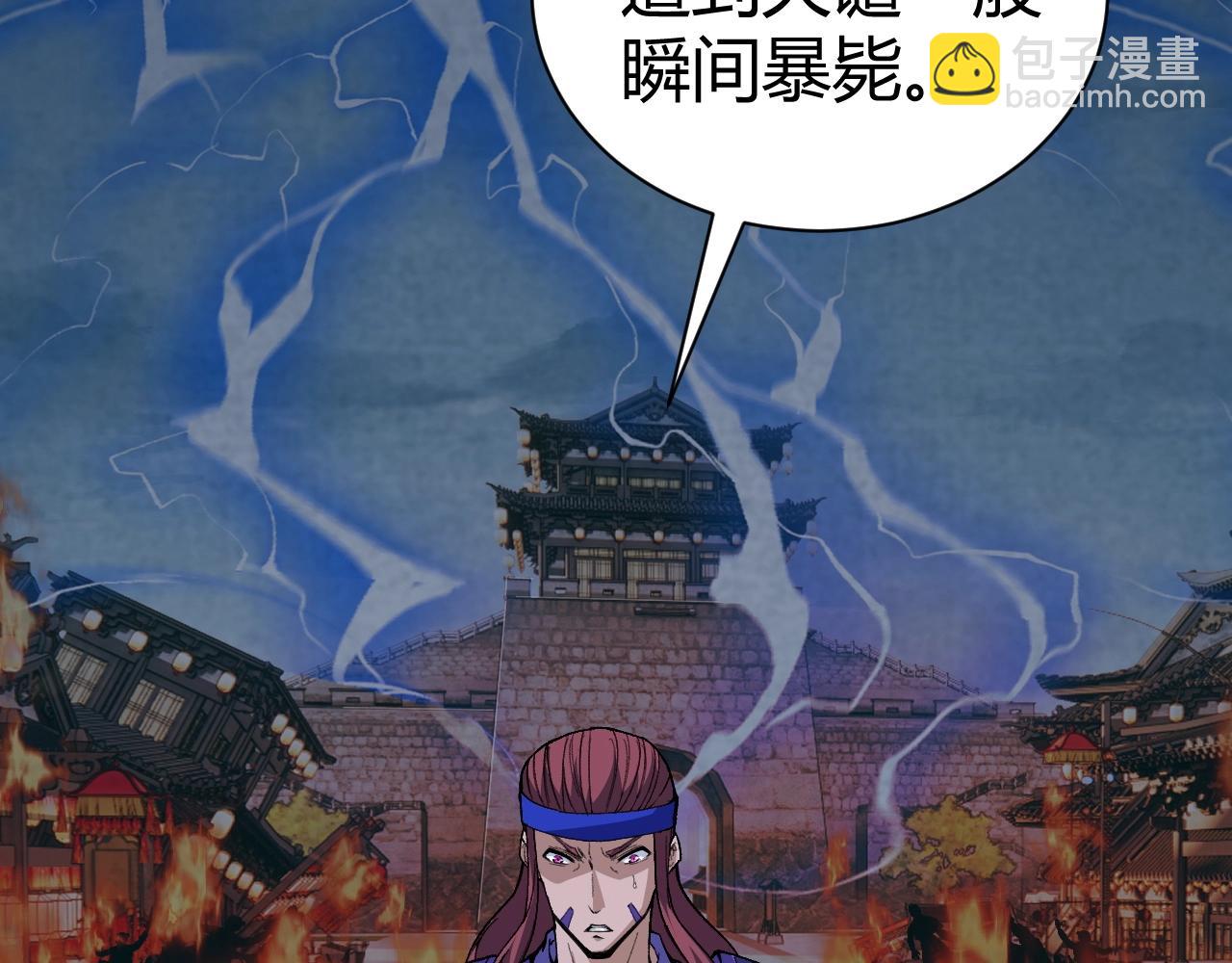 第69话 不死阎罗(1/5)-第69话