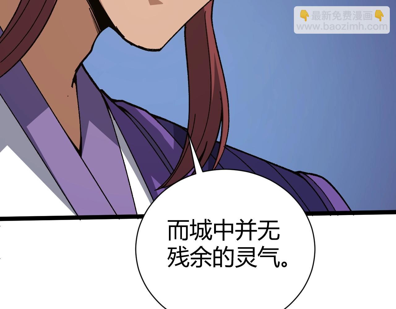 第69话 不死阎罗(1/5)-第69话