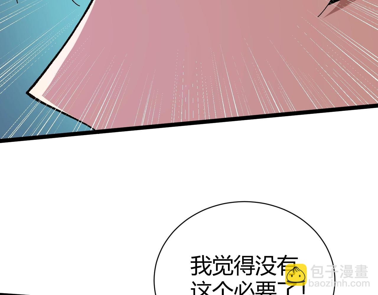 第69话 不死阎罗(1/5)-第69话