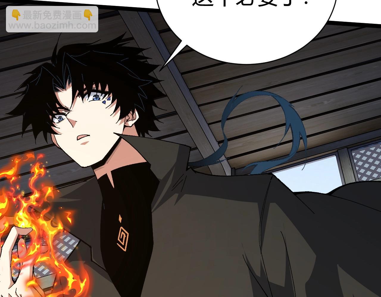 第69话 不死阎罗(1/5)-第69话