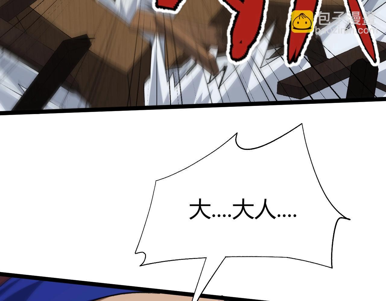 第69话 不死阎罗(1/5)-第69话