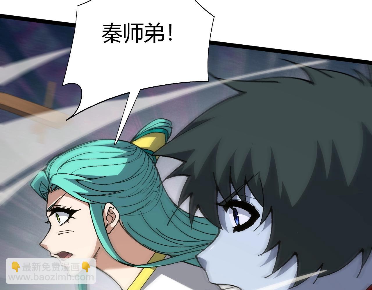 第69话 不死阎罗(1/5)-第69话