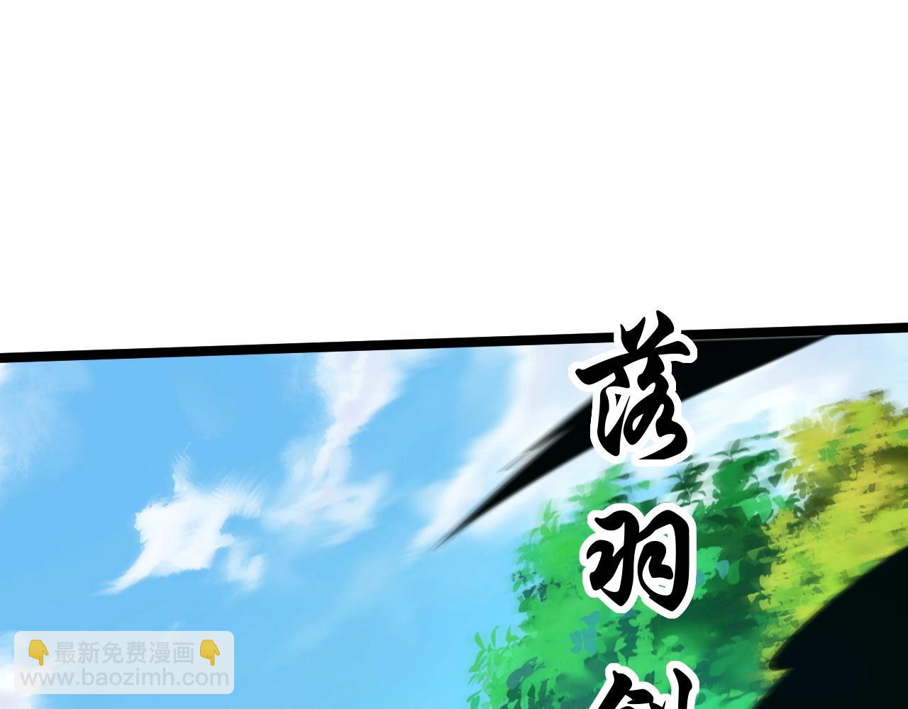 第71话 孤军深入(1/5)-第71话