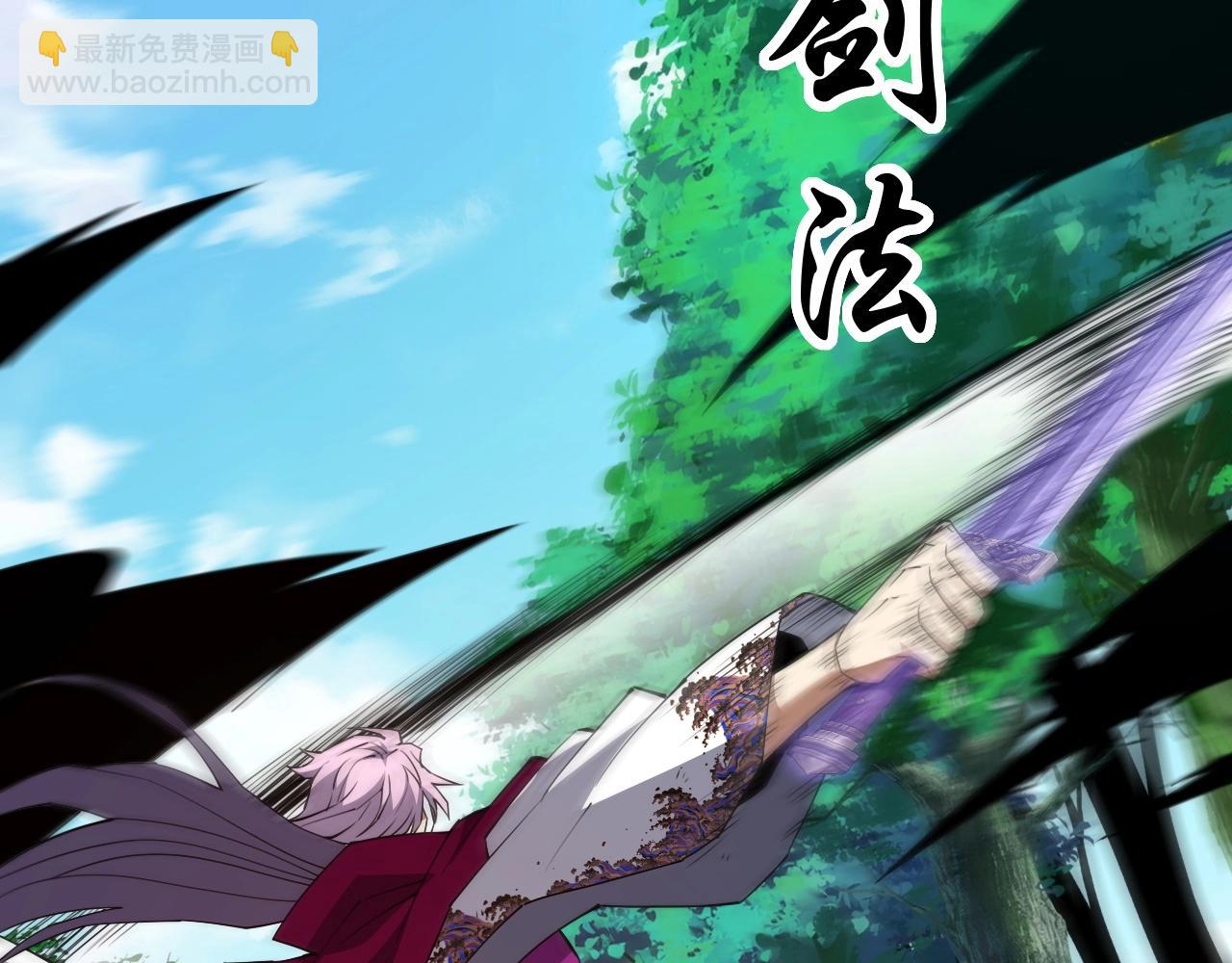 第71话 孤军深入(1/5)-第71话