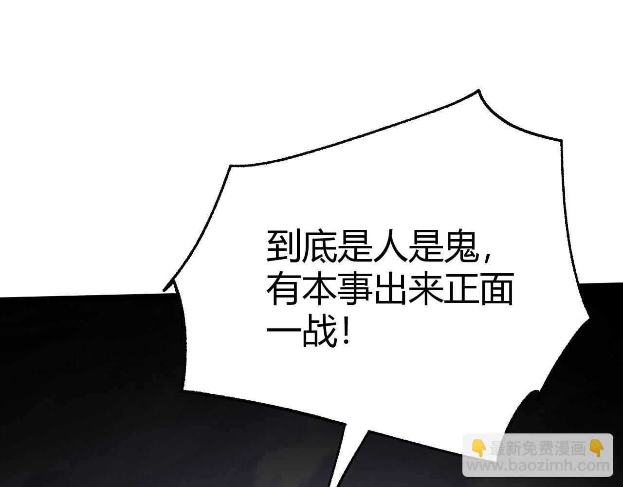 第71话 孤军深入(1/5)-第71话