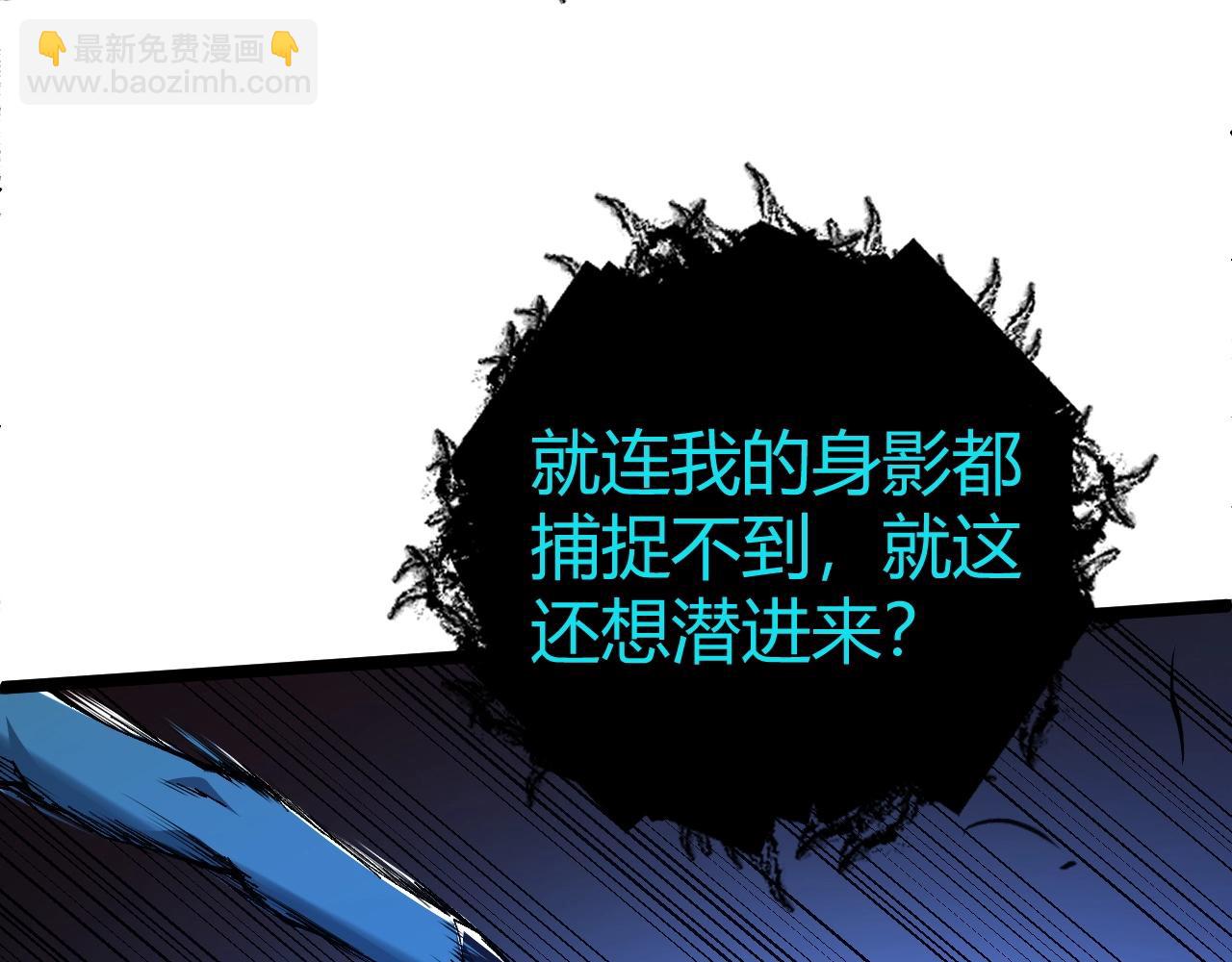 第71话 孤军深入(1/5)-第71话