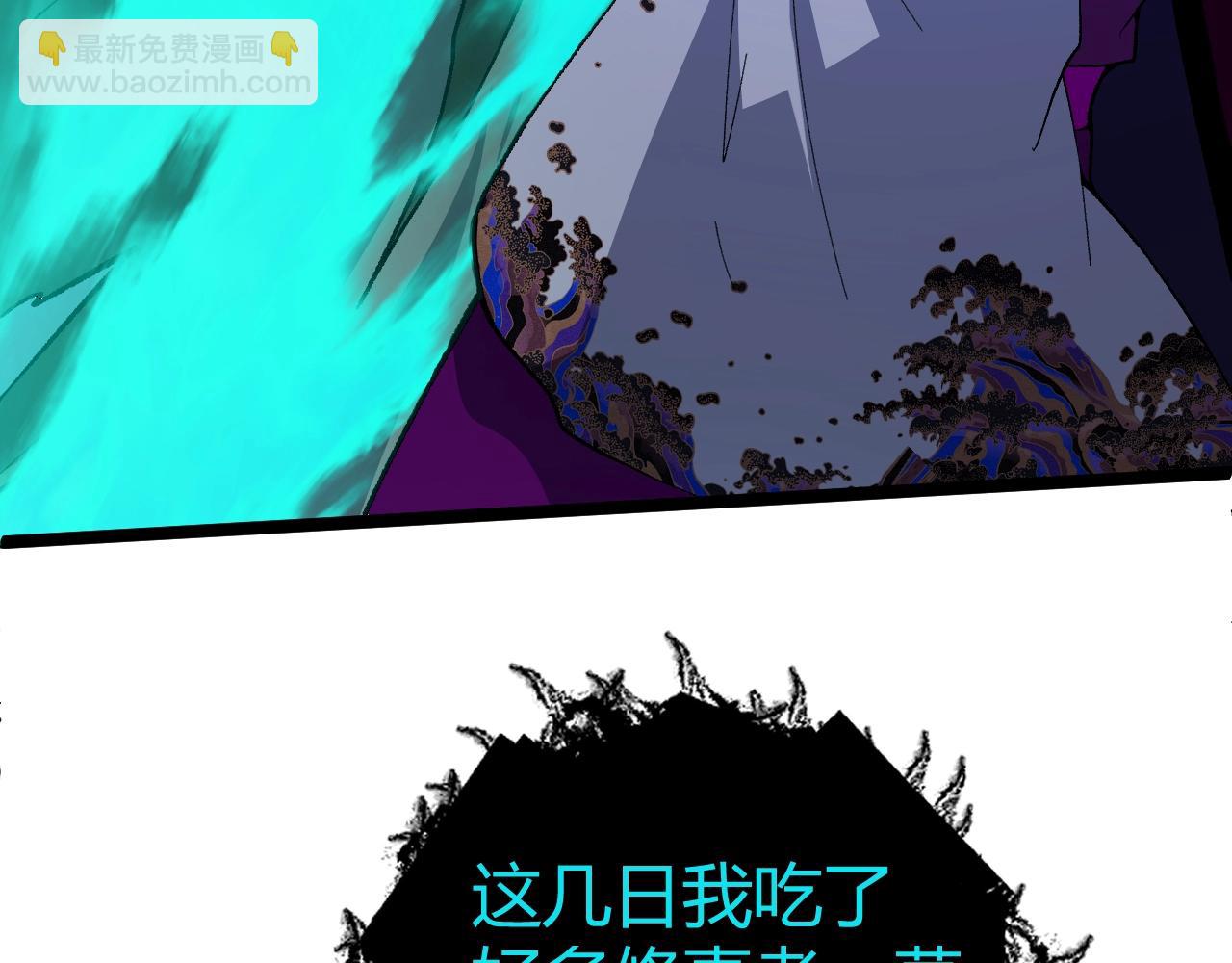 第71话 孤军深入(1/5)-第71话