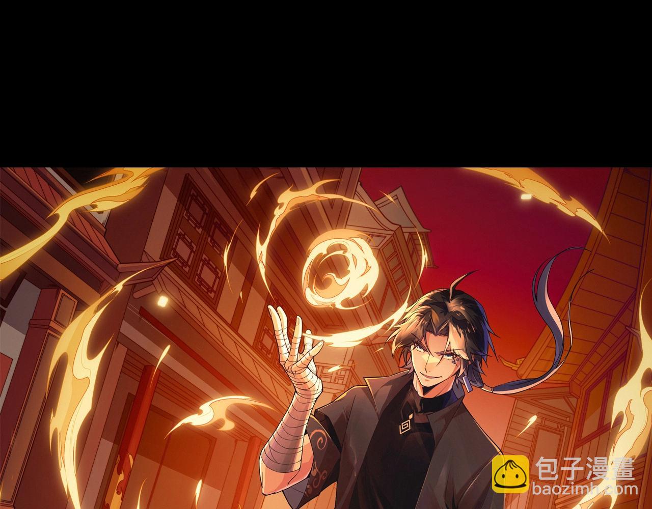 第71话 孤军深入(1/5)-第71话