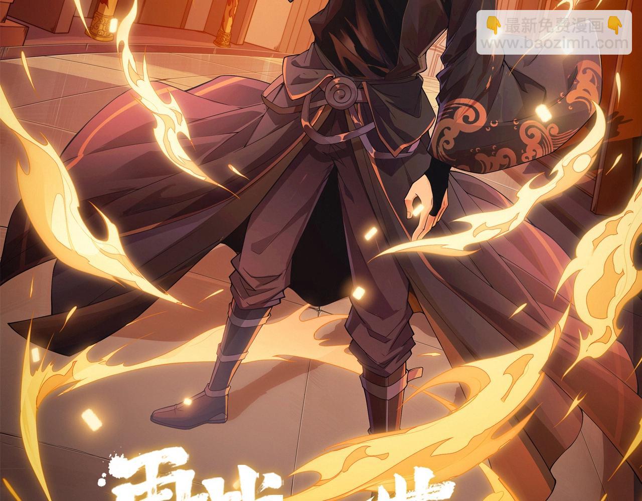 第71话 孤军深入(1/5)-第71话