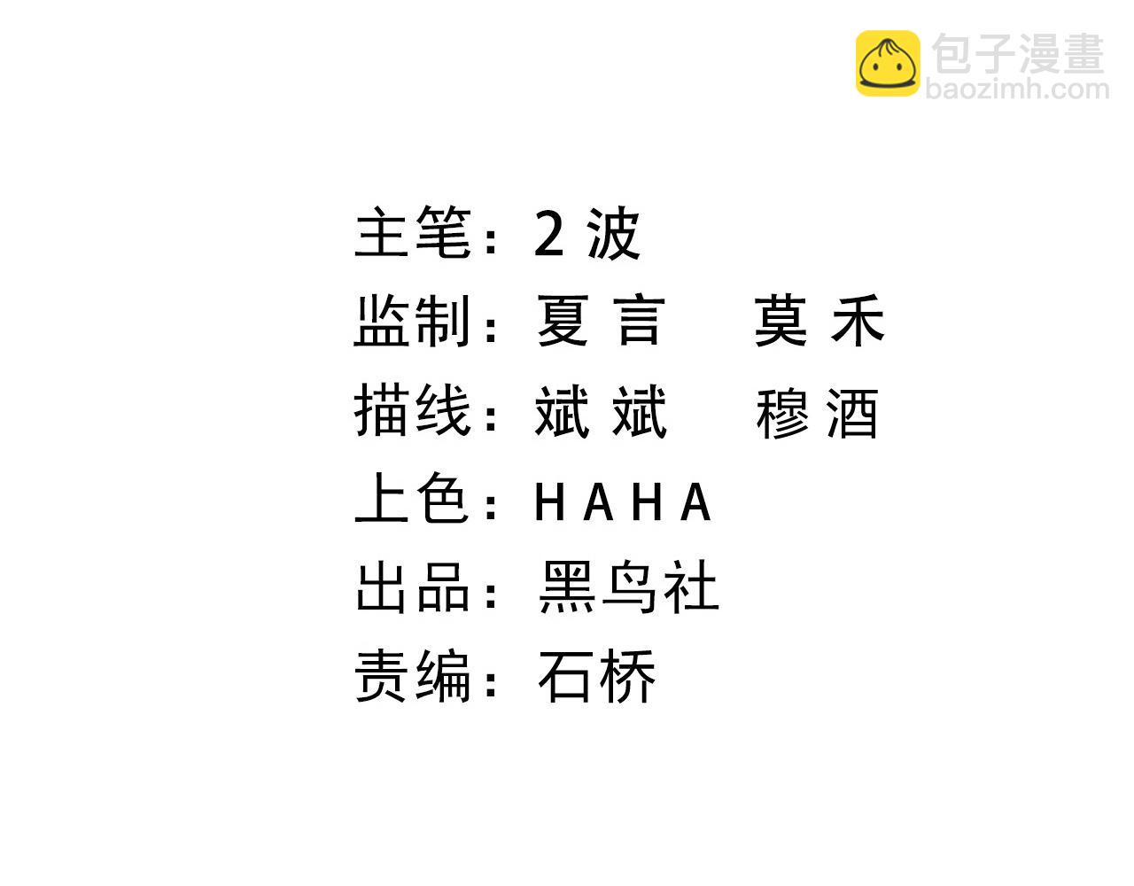 第73话 星罗殿大危机(1/5)-第73话