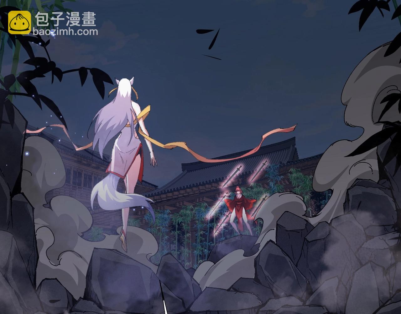 第73话 星罗殿大危机(1/5)-第73话