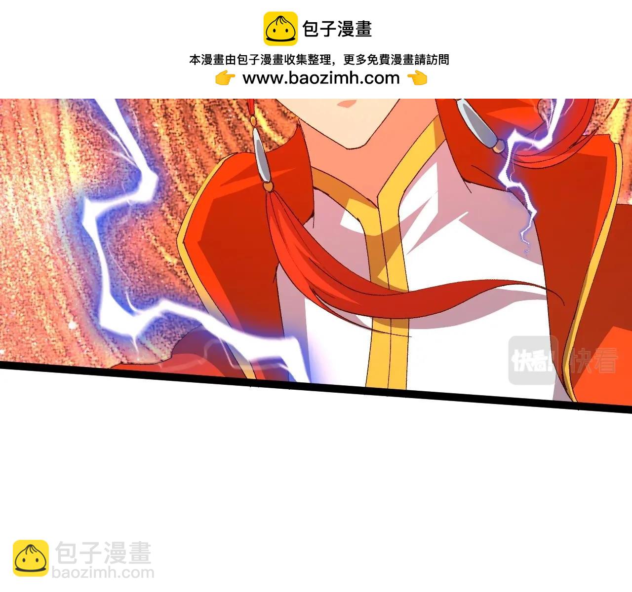 再战一世，气冲星河 - 第73话 星罗殿大危机(1/5) - 2