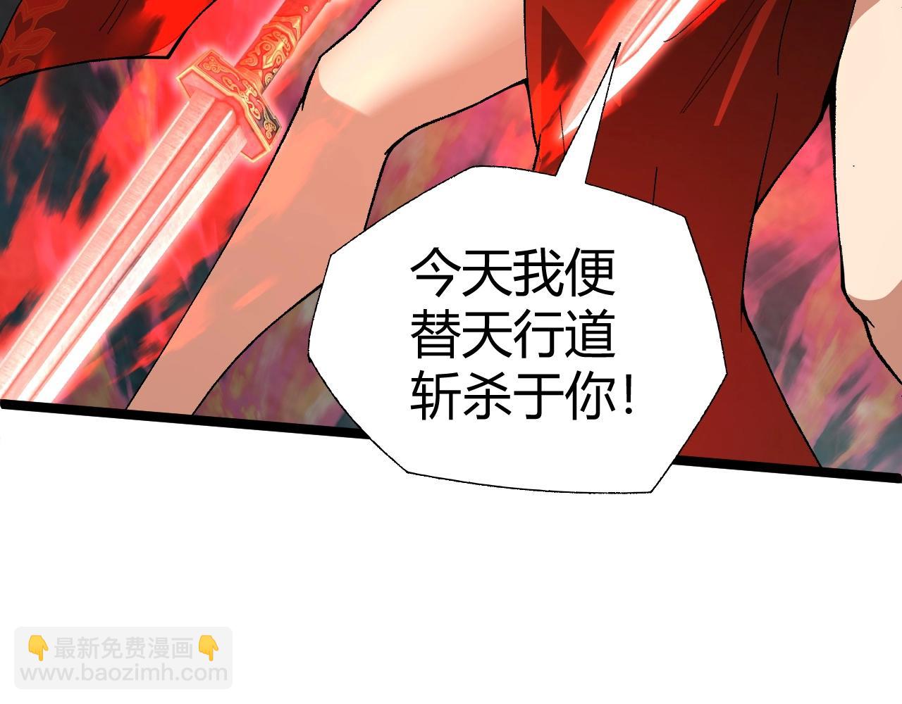 第73话 星罗殿大危机(1/5)-第73话