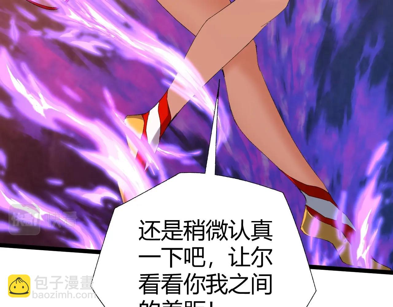 第73话 星罗殿大危机(1/5)-第73话