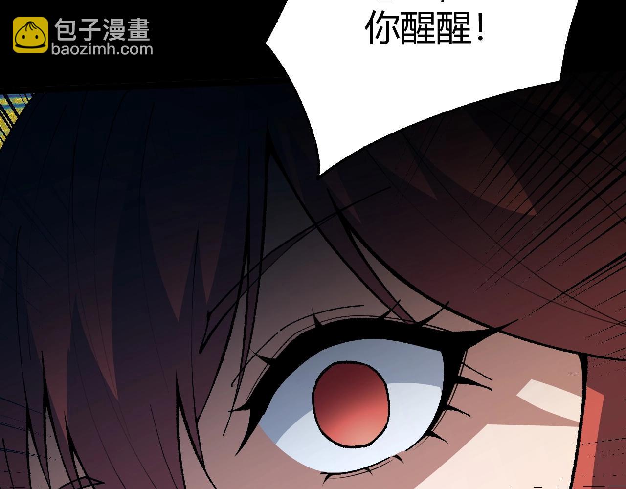 第73话 星罗殿大危机(1/5)-第73话