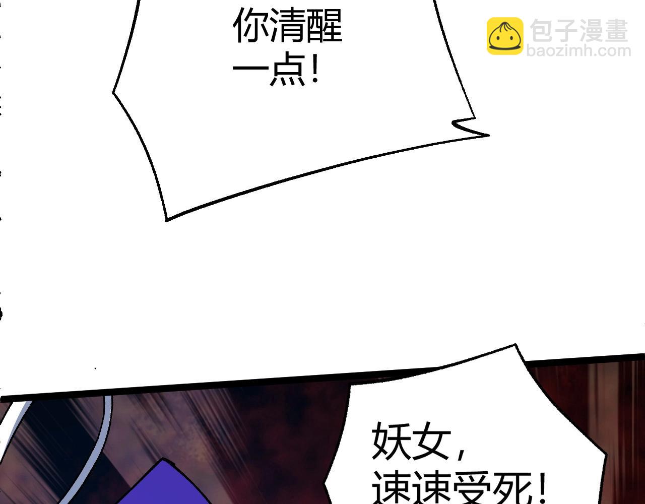 第73话 星罗殿大危机(1/5)-第73话