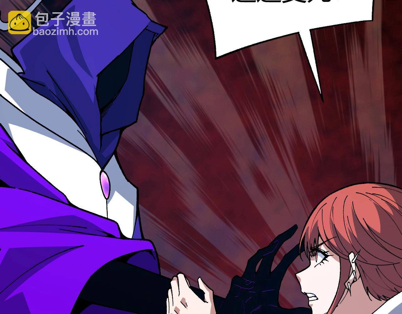 第73话 星罗殿大危机(1/5)-第73话