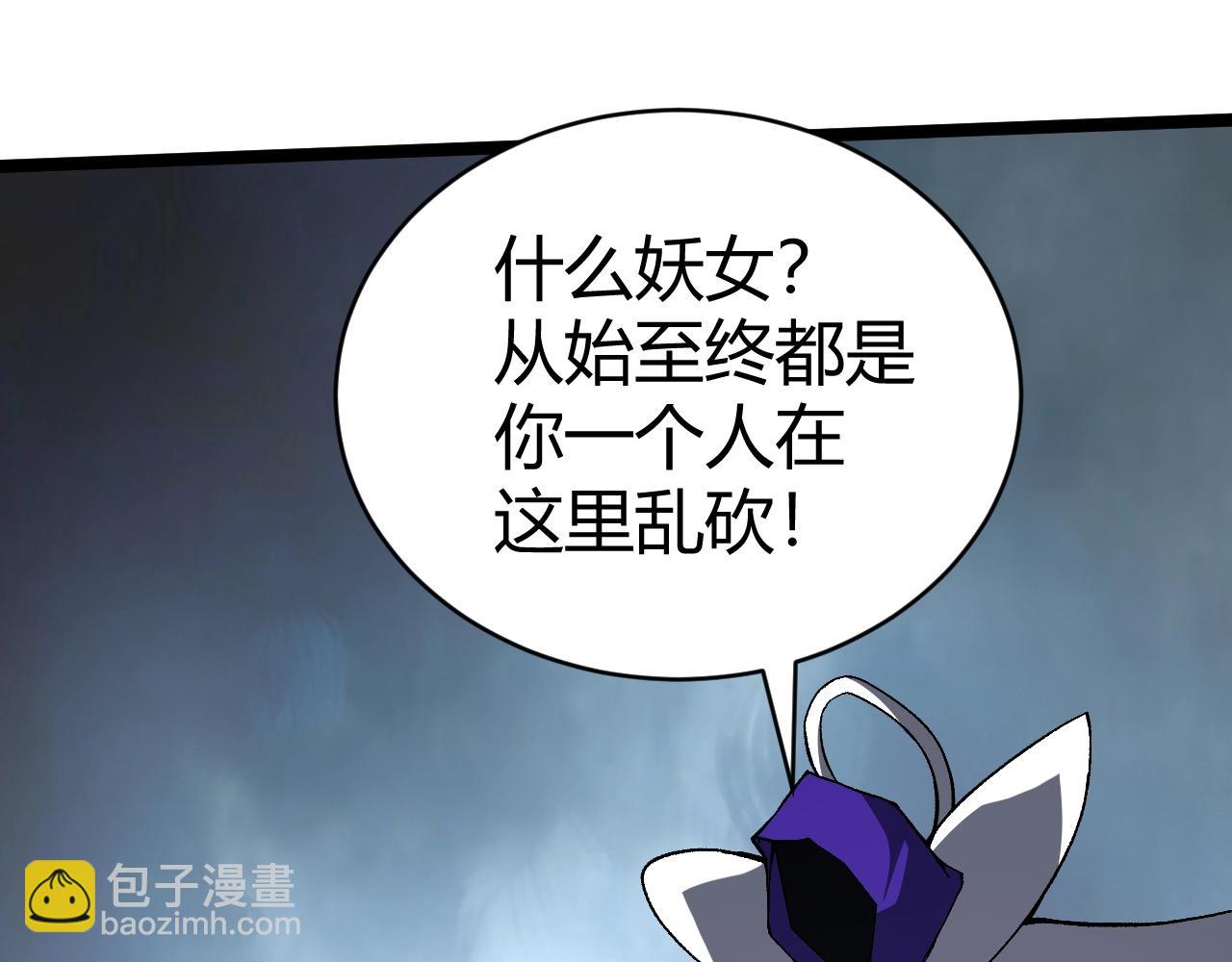 第73话 星罗殿大危机(1/5)-第73话