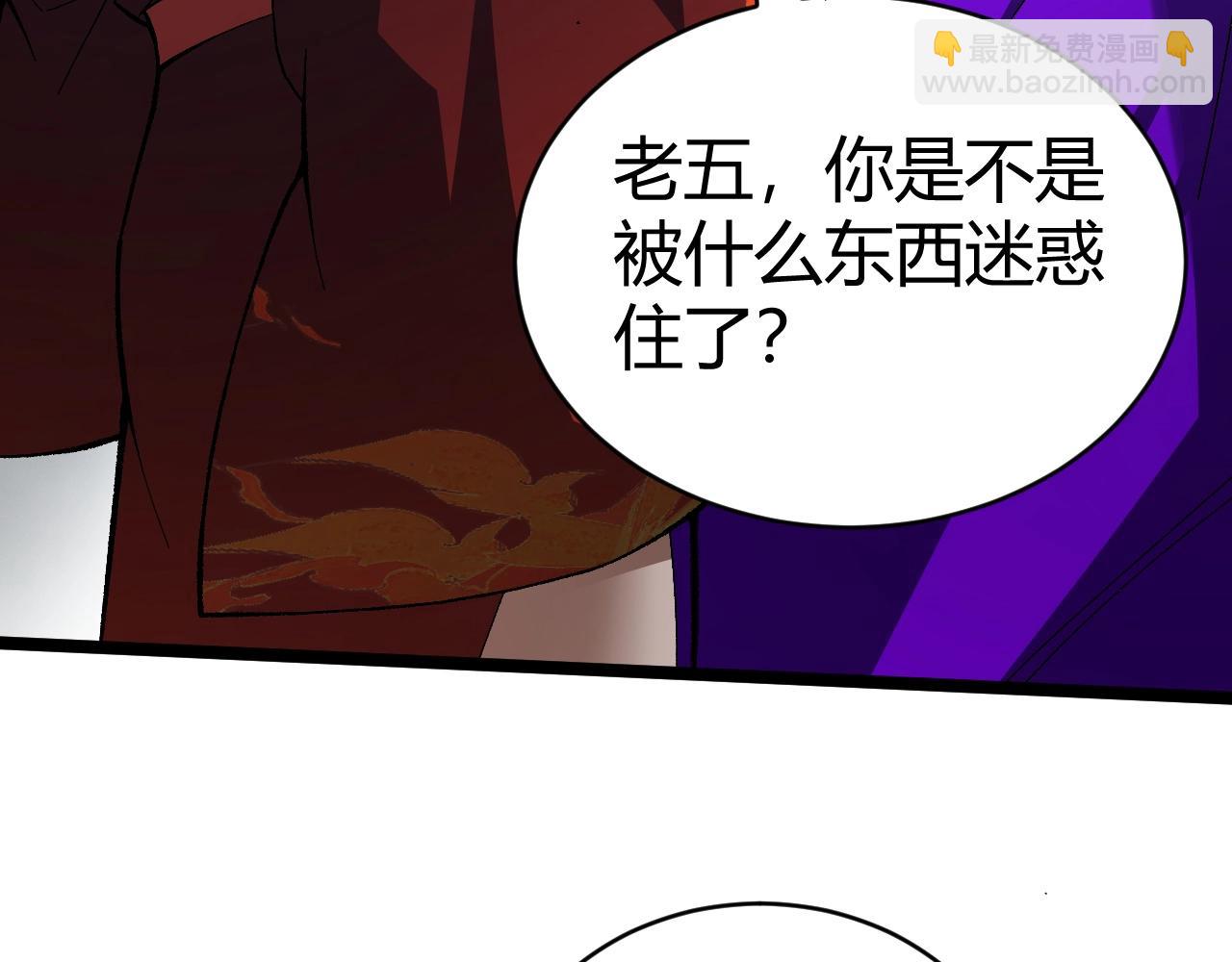 第73话 星罗殿大危机(1/5)-第73话