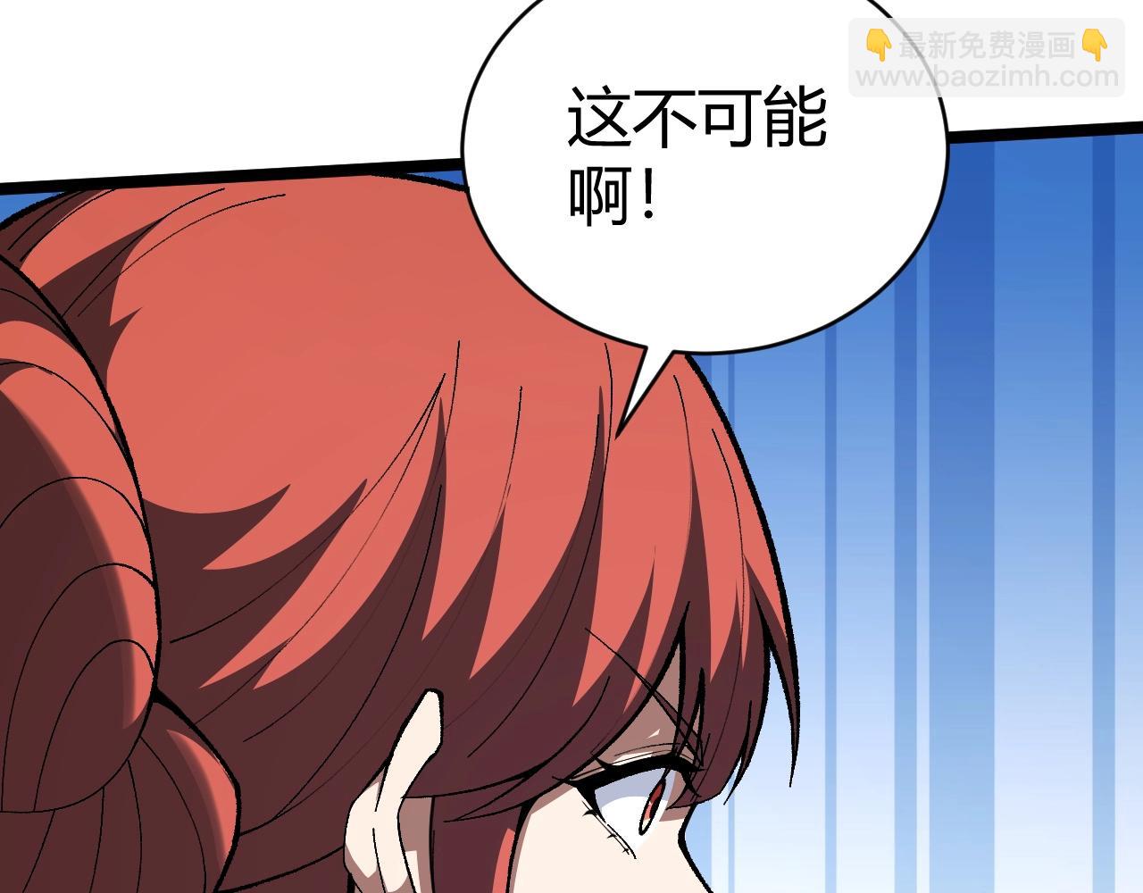 第73话 星罗殿大危机(1/5)-第73话