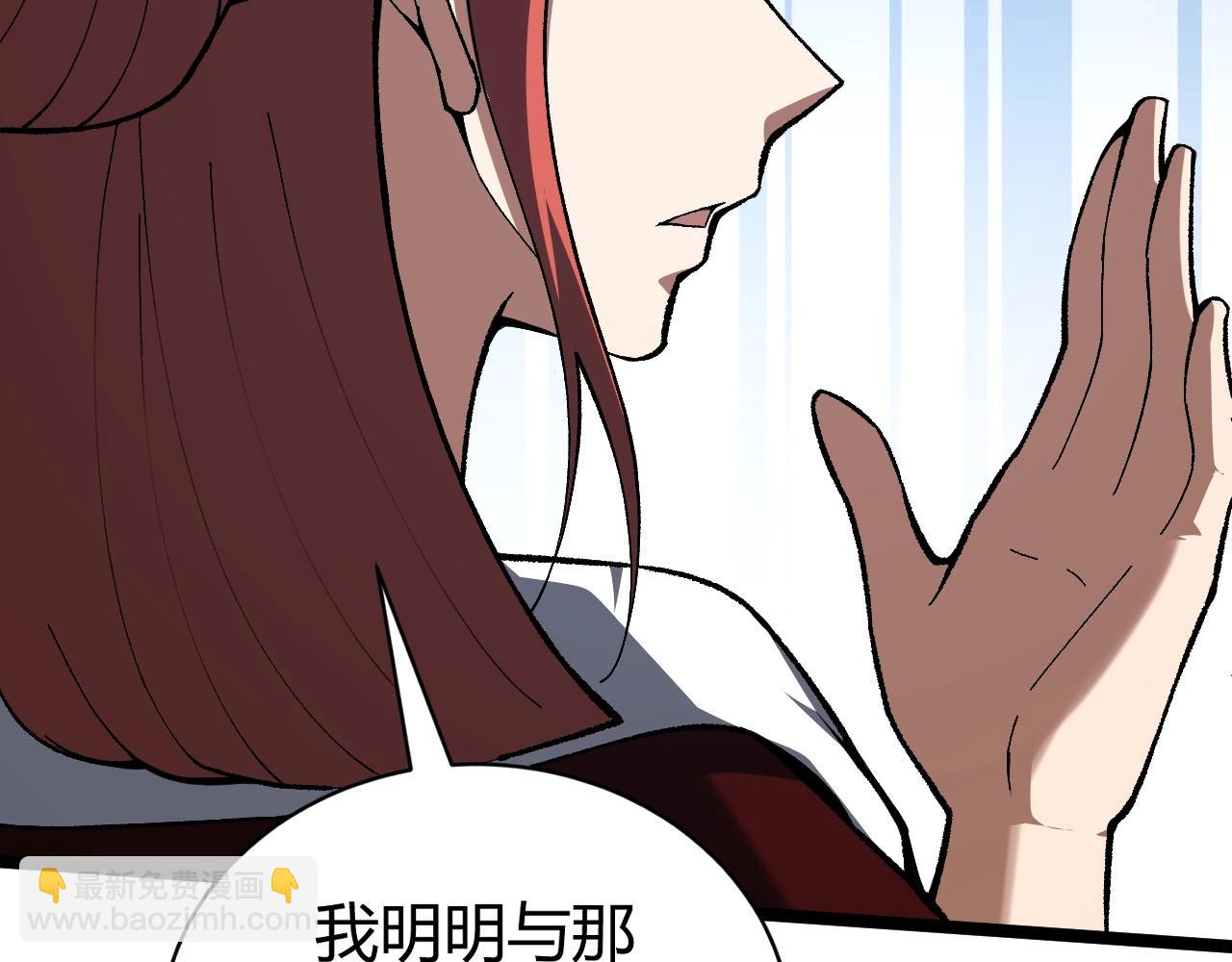 第73话 星罗殿大危机(1/5)-第73话