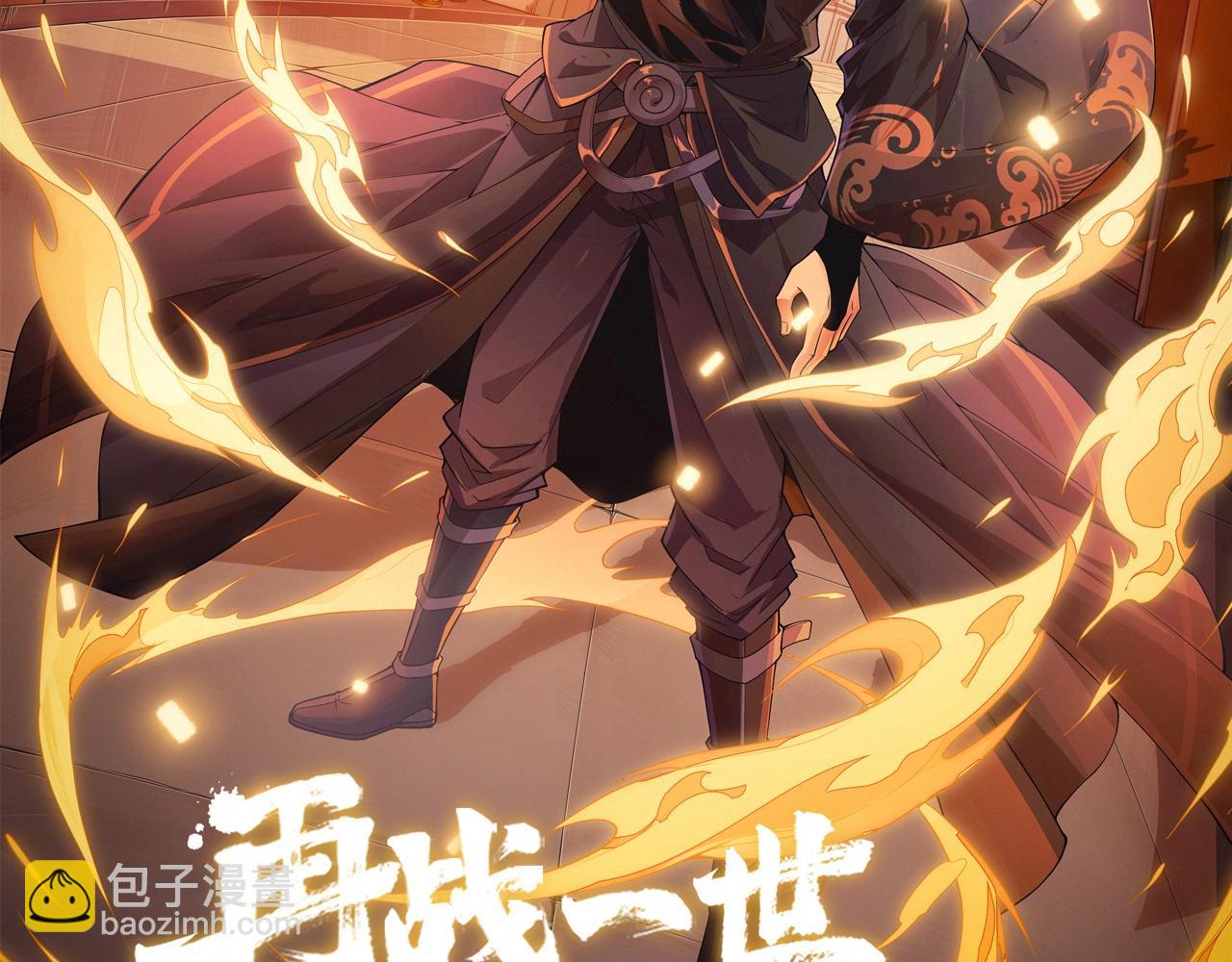 第73话 星罗殿大危机(1/5)-第73话