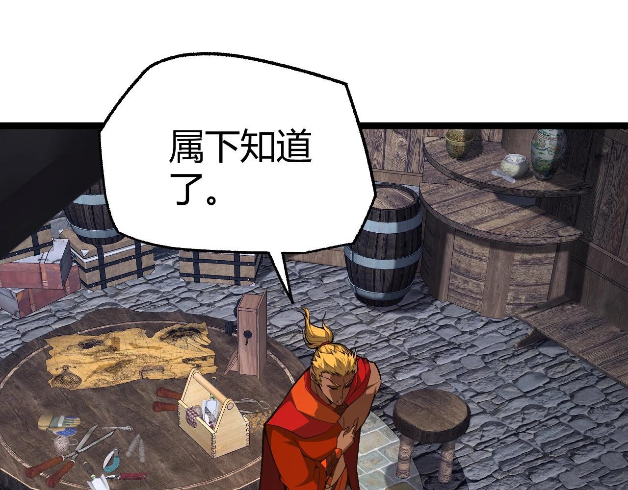 第75话 侍寝？！(1/5)-第75话