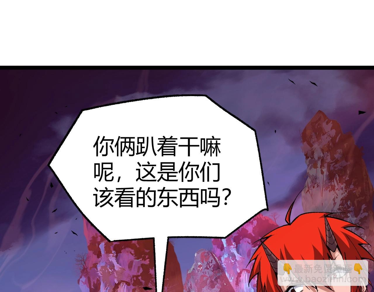 第75话 侍寝？！(1/5)-第75话