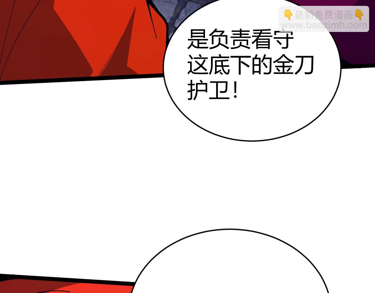 第75话 侍寝？！(1/5)-第75话