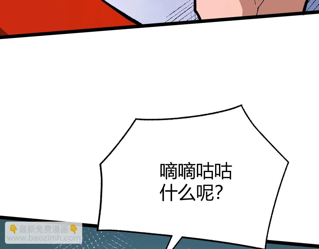 第75话 侍寝？！(1/5)-第75话