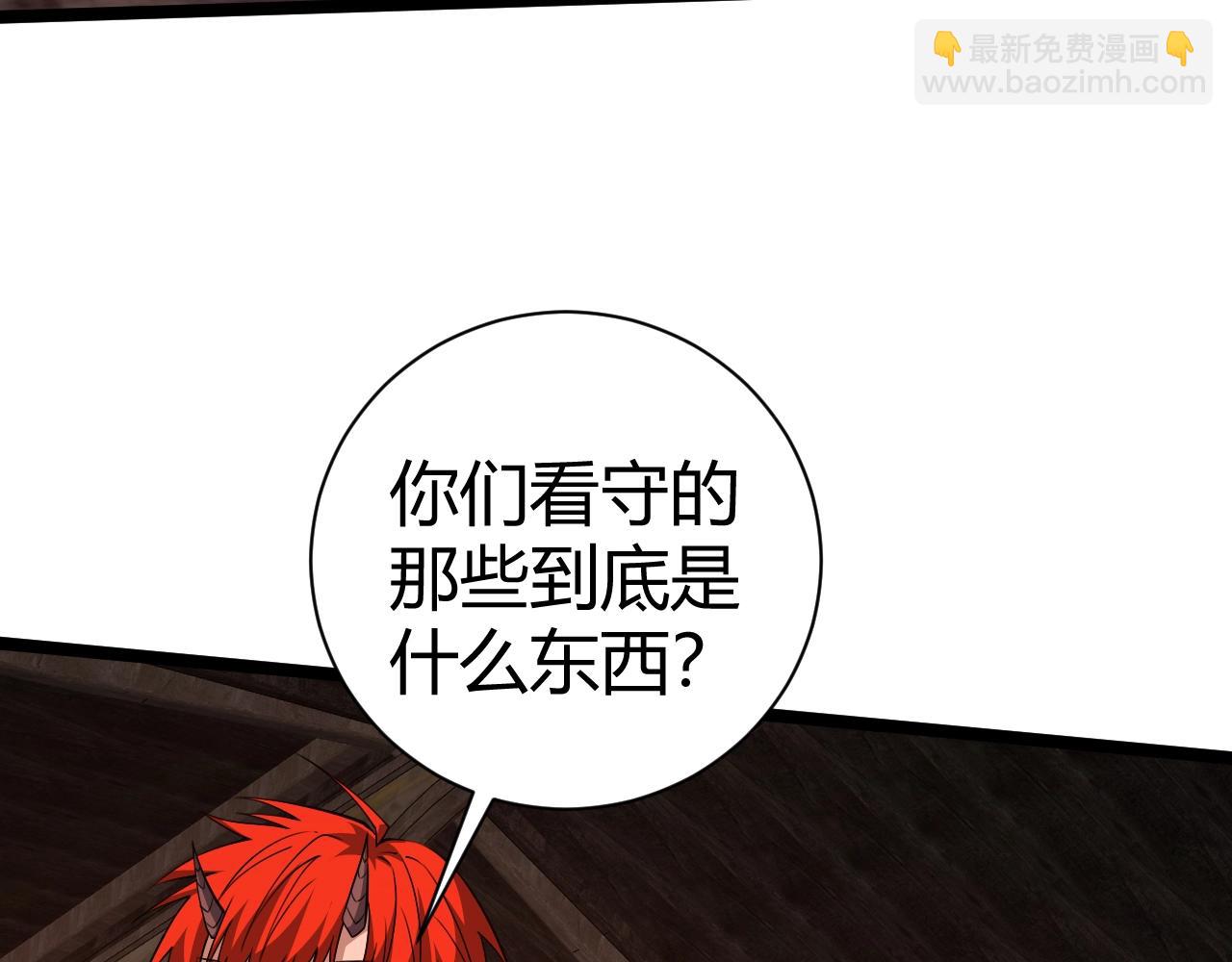 第75话 侍寝？！(1/5)-第75话