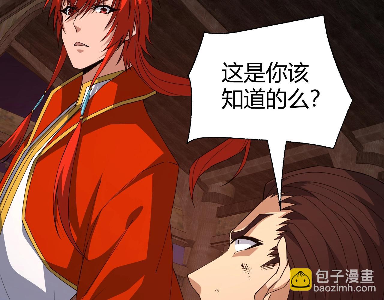 第75话 侍寝？！(1/5)-第75话