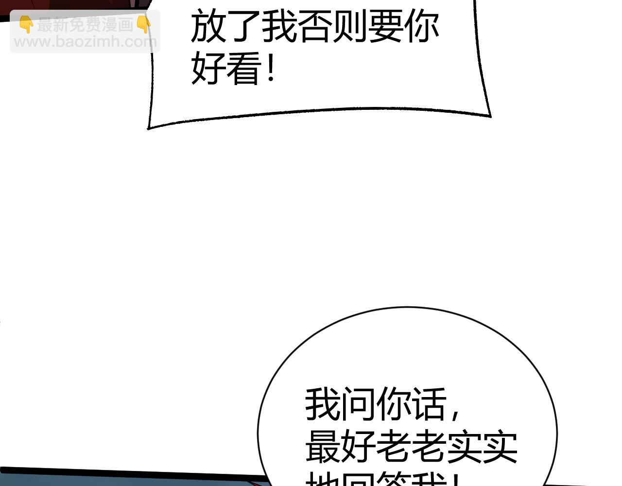 第75话 侍寝？！(1/5)-第75话