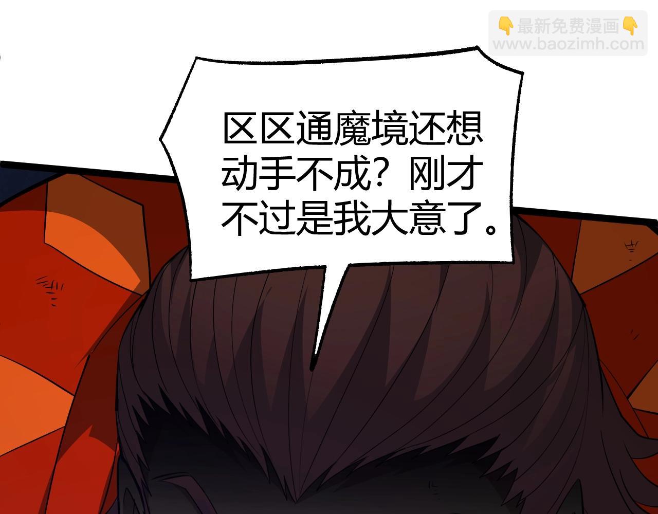 第75话 侍寝？！(1/5)-第75话