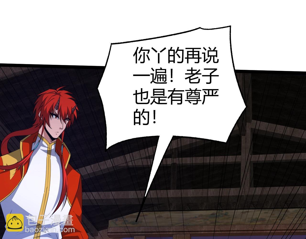 第75话 侍寝？！(1/5)-第75话