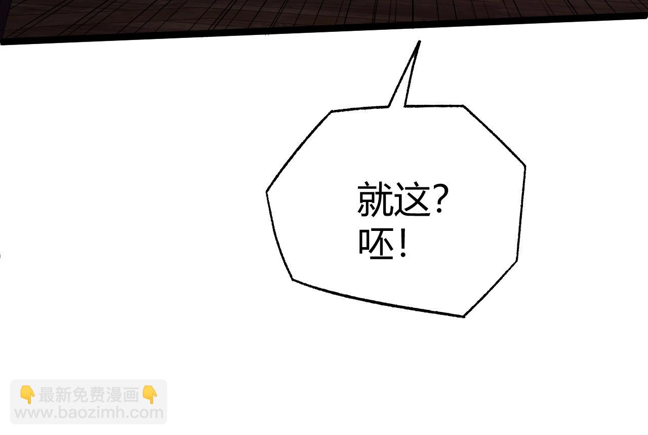 第75话 侍寝？！(1/5)-第75话